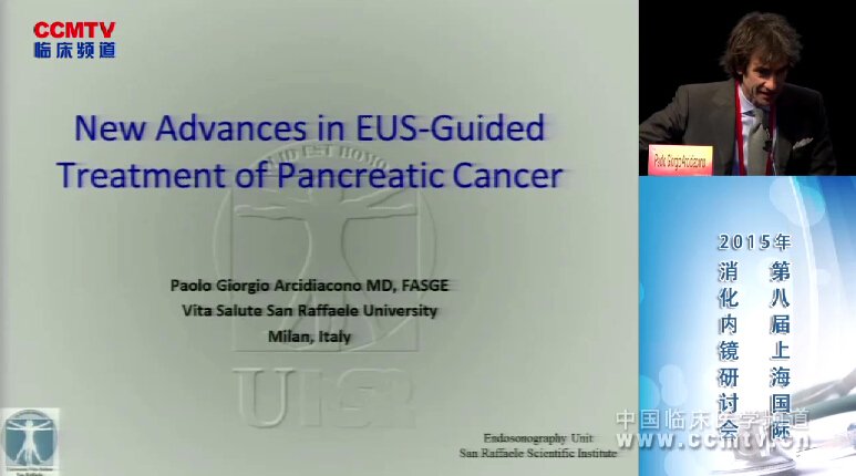 PG Arcidiacono：EUS引导下治疗胰腺癌新进展